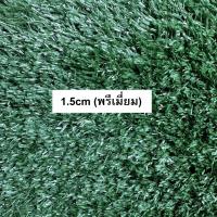 ราคา หญ้าเทียม ยกม้วน50ตรม กว้าง2mXยาว25m หนา1cm 5cm เกรดA พรีเมี่ยม หญ้าปูสนาม สนามหญ้าเทียม อุปกรณ์แต่งสวน สนามหญ้าสีเขียว (21386547670)