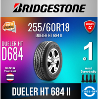 ราคา Bridgestone 255 60R18 D684 II ยางใหม่ ผลิตปี2022 ราคาต่อ1เส้น Made in Thailand มีรับประกันจากโรงงาน แถมจุ๊บลมยางต่อเส้น ยางขอบ18 ขนาด 255 60R18 D684 จำนวน 1 เส้น (16320213002)