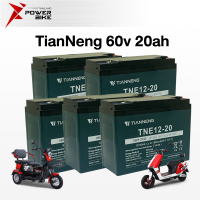 ราคา Bike Power แบตเตอรี่จักรยานไฟฟ้า รถสามล้อไฟฟ้า มอเตอร์ไซค์ไฟฟ้า แบตเตอรี่ตะกั่วกรด TianNeng แบตเตอรี่ 12V 12ah 20ah อะไหล่ แบตเตอรี่แห้ง (21073214898)