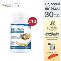 ราคา promotion เบญจออยล์ ซีเคอร์มิน 30 แคปซูล 10 กระปุก ฟรี ร่มiDskin 1 คัน น้ำมันมะพร้าว 60 แคปซูล 1 กระปุก (20648261234)