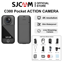 ราคา SJCAM C300 30เมตรกันน้ำได้จอคู่กล้องเพื่อการกีฬาคอมโบ4K Vlog WiFi กล้องขนาดจิ๋วสำหรับถ่ายทอดสดกล้องติดรถยนต์ขี่มอเตอร์ไซค์ต่างประเทศ (21724644878)