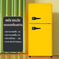 ราคา ตู้เย็น ตู้เย็น 2 ประตู ขนาด 158L No Frost แบบไม่มีน้ำแข็ง เหมาะสำหรับใช้ในบ้านและสำนักงาน อ่านเลือกก่อนซื้อน้า (16517613723)