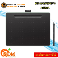 ราคา WACOM INTUOS กระดานกราฟิกบลูทูธ PEN BLUETOOTH MEDIUM CTL 6100WL K0 CX BLACK (21512110631)