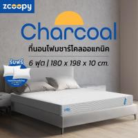 ราคา โค้ดลด 100บาท Zcoopy ที่นอนโฟมชาร์โคล นุ่มแน่น ราคาประหยัด สบายกระเป๋า ส่งฟรี รุ่น Charcoal (21345089523)