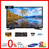 ราคา ทีวี Samsung ขนาด 32 นิ้ว รุ่น UA32N4003AK LED Digital TV HD UA32N4003AKXXT (10345013948)