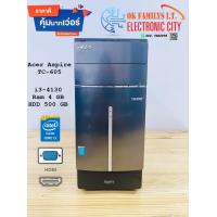 ราคา คอมพิวเตอร์ Acer Aspire TC 605 Tower i3 Gen4 Ram 4 GB HDD 500 GB สเปคดี ราคาเบา เครื่องพร้อมใช้งาน ราคาถูกที่สุด (17083651753)