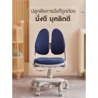 ราคา เก้าอี้เด็กเพื่อสุขภาพ Hergo รุ่น Kurve Lift วัสดุเป็นโครงเหล็กหนาพิเศษ ราคารวมส่ง (18805305558)