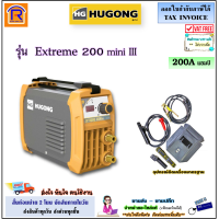 ราคา HUGONG ฮูกง ใหม่ล่าสุด เครื่องเชื่อมไฟฟ้า ตู้อ๊อก ตู้เชื่อมอินเวอร์เตอร์ 200 แอมป์ รุ่น EXTREME 200 mini III 200mini III 200A Welding Machine 3994200 (21520489903)