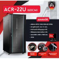 ราคา Apollo Network Cabinet ตู้ Rack 22U 60CM รุ่น ACR 22U 60 ขนาด 600x600x1166mm ลึก 60cm ตู้แร็ค SERVER ตู้เซิร์ฟเวอร์ สำหรับกล้องวงจรปิด CCTV ตู้NETWORK (20144551473)