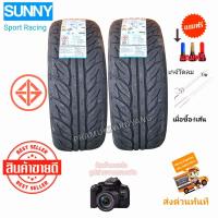 ราคา 235 40R18 265 35R18 245 45R18 ยางSport Racing ใหม่2024 23 ราคา1 2เส้น หนึบติดถนน ยางซิ่งขอบ18 ยางรถยนต์ ขอบ18 แถมจุกลมอย่างดี ซื้อ4เส้น แถมเกจ์วัดลมจุกสี (21546272539)