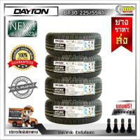 ราคา ถูกที่สุด DAYTON 225 55R17 ยางรถยนต์ รุ่น DT30 ปี23 24เส้น เเถมฟรีจุ๊บลมยาง พร้อมรับประกันคุณภาพทุกเส้น (20869523188)