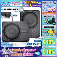 ราคา เบสบ็อกซ์ เบสบ๊อก ซับบ๊อก ซัพบ๊อก ซัพบล็อค ซับบล็อค ซับเบส ดอกซับ BASSBOX SUBBOX 10นิ้ว 8นิ้ว แบรนด์เยอรมันแท้ BLAUPUNKT GTr8120A GTr 10150A audioadvance (14377980013)