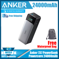 ราคา เครื่องชาร์จ737 Anker PowerCore 24K (21520277625)