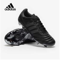 ราคา Adidas Copa Mundial 21 FG รองเท้าฟุตบอล (21542704658)
