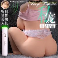 ราคา LZD Manmiao Yalisha แม่พิมพ์กลับหัวซิลิโคนตุ๊กตาเอนทิตีชายก้นใหญ่ห้อนฟิล์มช่วยตัวเองเยลลี่ทั้งตัว (21426123969)