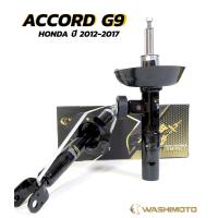 ราคา Washimoto Honda Accord G9 วาชิโมโตโช๊คอัพรถเก๋งรุ่น ฮอนด้า แอคคอร์ด gen 9 ปี 2013 2019 (8739903695)