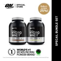ราคา เซ็ตคู่ OPTIMUM NUTRITION Hydro Whey 3 5 Lbs เวย์ไฮโดรไลซ์ ช่วยเสริมสร้างกล้ามเนื้อ และดูดซึมไว (21604260628)