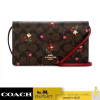 ราคา ของแท้ กระเป๋าสะพาย COACH C7656 ANNA FOLDOVER CLUTCH CROSSBODY IN SIGNATURE CANVAS WITH HEART PETAL PRINT IMBMC (17256381652)
