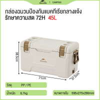 ราคา Naturehike 72H คูลลิ่งถัง กล่องน้ำแข็ง ถังความร้อน PE PP ถุงเย็นร้อน ตั้งแคมป์กรณีปิกนิกแบบพกพา คูลเลอร์ (21676071195)