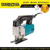 ราคา MAKITA เลื่อยจิ๊กซอ 4300BV แท่นตัดไฟเบอร์ เลื่อย เลื่อยไฟฟ้า เครื่องมือช่าง เครื่องมือช่างไฟฟ้า (16294376137)