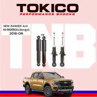 ราคา Tokico โช๊คอัพ NEW FORD RANGER ปี 2018 ON เรนเจอร์ ตัวสูง (21597804698)