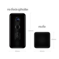ราคา Xiaomi Smart Doorbell 3 Smart Doorbell ความละเอียดระดับ 2K คมชัดพิเศษ คอยเฝ้าดูแลหน้าประตูและบ้านของคุณ บทสนทนาแบบเรียลไทม์ ฟังก์ชั่นการมองเห็นตอนกลางคืน อุปกรณ์ตรวจสอบ อุปกรณ์กันขโมย ออด แบตเตอรี่ในต