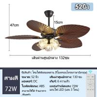 ราคา GOGEOUS พัดลมเพดาน พัดลม เพดาน มี ไฟ ใบพัดลม 5 ชิ้น 52 นิ้ว ไฟพัดลม ไฟ พัดลม เพดาน ลมความเร็ว 6 ระดับ ลดแสงสี 3 ดวง 5 หลอด พัดลมไฟเพดาน ย้อนยุค พัดลม เพดาน มี ไฟ โคมไฟพัดลม พัดลมโคมไฟ พัดลมมีรีโมท cei