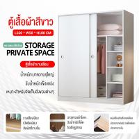 ราคา HOLIKE ตู้เสื้อผ้าสีขาว ตู้เสื้อผ้า ตู้เสื้อผ้าไม้อัด ตู้เสื้อผ้าบานเลื่อน ตู้เสื้อผ้าตู้เก็บของแบบหลายชั้น ทันสมัย ความยาว 120 140 160CM (19492034116)