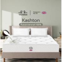 ราคา Thames ส่งฟรี ที่นอนยางพาราแท้ 100 รุ่น Kashton หนา 10 นิ้ว ช่วยลดอาการปวดเมื่อยหลังตื่นนอน (21352287565)