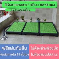 ราคา ห้องน้ำสุนัข ถาดรองฉี่สุนัข ห้องน้ําหมา ถาดฉี่สุนัข ถาดรองฉี่ ห้องน้ำสุนั ห้องน้ำสัตว์เลี้ยง (21636272112)