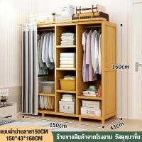 ราคา ตู้เสื้อผ้าบานเลื่อน 180CM ตู้เสื้อผ้าห้องนอน ตู้เสื้อผ้าบานสไลด์ ด์ ตู้เสื้อผ้าใหญ ตู้เสื้อผ้าเด็ก กันฝุ่นกันฝุ่น ตู้ไม้ใส่เสื้อผ้า ตู้เสื้อผ้าไม้พร้อมส่ง (21504541338)