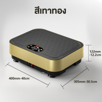 ราคา OneTwoFit เครื่องออกกำลังกายแบบสั่นระบบ จอ LCD พร้อมรีโมทคอนโทรล สั่นสลายไขมัน ลดเอว รับน้ำหนัก 150KG (21464787150)