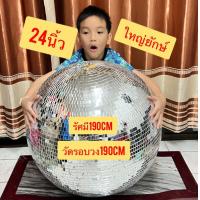 ราคา ซุปเปอร์ จัมโบ้ ลูกกระจก โมบายลูกแก้ว ลูกเเก้วบอลห้อย โมบายคริสตัล แก้ฮวงจุ้ยสะท้อนสิ่งไม่ดี สลายพลังร้าย พร้อมส่ง (18986394060)