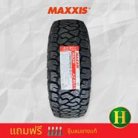 ราคา 265 75R16 MAXXIS 811 ยางใหม่กริ๊ปปี2023 ราคา1เส้น แถมจุ๊บลมยางแท้ มีรับประกันนาน5ปี (21490968051)