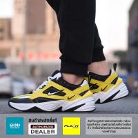 ราคา ใหม่และแท้ Nike M2K Tekno Yellow รองเท้ากีฬา AV4789 700 รับประกัน 1 ปี (21615891841)