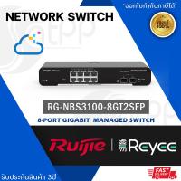 ราคา RUIJIE 8 Port Gigabit L2 Managed POE Switch รุ่น RG NBS3100 8GT2SFP P ICT SPEC (18127386641)