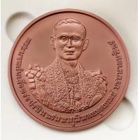 ราคา เหรียญกษาปณ์ที่ระลึก พระราชพิธีถวายพระเพลิงพระบรมศพพระบาทสมเด็จพระปรมินทร มหาภูมิพลอดุลยเดช บรมนาถบพิตร 26 ตุลาคม 2560 จัดสร้างโดยกรมธนารักษ์ (7896349817)