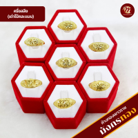 ราคา MGOLD แหวนทองคำแท้ 96 5 น้ำหนัก ครึ่งสลึง เต่าไป๋คละแบบ คละลาย (12247625427)