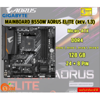 ราคา GIGABYTE MAINBOARD B550M AORUS ELITE DDR4 rev 1 3 Micro ATX Ryzen 3 Ryzen 5 Ryzen 7 Ryzen 9 3Y (21632108517)