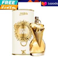 ราคา Jean Paul Gaultier DIVINE EDP 100 ML กล่องซีล ป้ายไทย (21651427826)