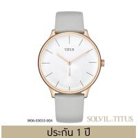 ราคา Solvil et Titus โซวิล เอ ติตัส นาฬิกาผู้หญิง Interlude 3 เข็ม ระบบควอตซ์ สายหนัง ขนาดตัวเรือน 43 มม W06 03053 (1646622575)