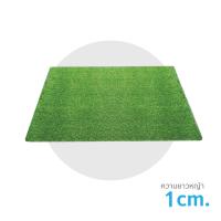 ราคา หญ้าเทียมหญ้าเทียมถูกๆ หญ้าเทียมเกรดเอ หญ้าแผ่นปูพื้น หญ้าเทียมปูโตะ หญ้าเทียมปูพื้น หญ้าเทียม หญ้าเทียมถูกๆ หญ้าปลอม สีสันสดใสเหมือนธรรมชาติ สัมผัสนุ่ม เป็นมิตรกับสิ่งแวดล้อม (21335701106)