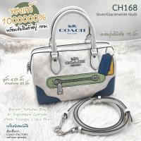 ราคา Coach CH168 หมอนรุ่นใหม่รุ่นลิมิเต็ดหายากแล้ว ขนาด 10 นิ้ว มีสายสะพายแยกยาว 23 นิ้ว ของแท้ 1000000 จาก COACH FACTORY calhoun georgia (21667764120)