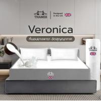 ราคา Thames อัดสุญญากาศ ที่นอนยางพาราแท้ 100 รุ่น Veronica หนา 8 นิ้ว น้ำหนักเบา ขนย้ายง่าย (21352069451)