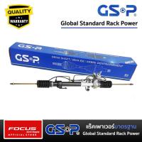ราคา GSP แร็คเพาเวอร์ Honda City Type Z ปี95 02 แร็คพวงมาลัย SR900342 (21428841323)