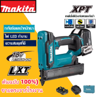 ราคา Makita ปืนยิงตะปูไร้สาย DFN350 18V ปืนยิงตะปูไฟฟ้าไร้สายนิวเมติก ตะปูปืนตรงไร้สาย F30 ตะปูปืนตรงพร้อมแบตเตอรี่ลิเธียม 6 0ah สองก้อน เครื่องมืองานไม้ไร้สาย ต้นฉบับ 100 (21668324204)