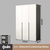 ราคา ตู้เสื้อผ้า 3 4 ประตู ตู้เสื้อผ้า ตู้เสื้อผ้าไม้ ตู้ คุณภาพดี แข็งแรง ทนทาน ตู้เสื้อผ้าไม้เนื้อแข็ง ตู้เสื้อผ้าพื้นที่เก็บของขนาดใหญ่ ตู้เสื้อผ้าราคาประหยัด (21727258635)