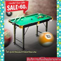 ราคา โต๊ะพูลพร้อมลูกอุปกรณครบชุดแถมฟรี ไม้คิว2อัน ช๊อค2อัน แปรง1อัน ลูกผีลาย1ชุด ที่ครอบลูก1อัน โต๊ะสามารถพับเก็บได้ จัดส่งของทุกวัน (21601032596)