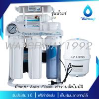 ราคา FAST PURE เครื่องกรองน้ำ RO 6 ขั้นตอน กำลังผลิต 50 150 GPD มีน้ำแร่ บำรุงร่างกาย คุณภาพดี อุปกรณ์การติดตั้งครบชุด รับประกัน 1ปี จัดส่งฟรี (21773608085)