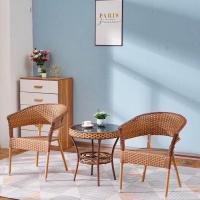 ราคา Home Furniture ชุดโต๊ะหวาย ชุดโต๊ะกาแฟ ชุดโต๊ะหวาย 2 ที่นั่ง ชุดสวนหวาย ชุดโต๊ะเก้าอี้ โต๊ะ1 เก้าอี้2 (20419736985)